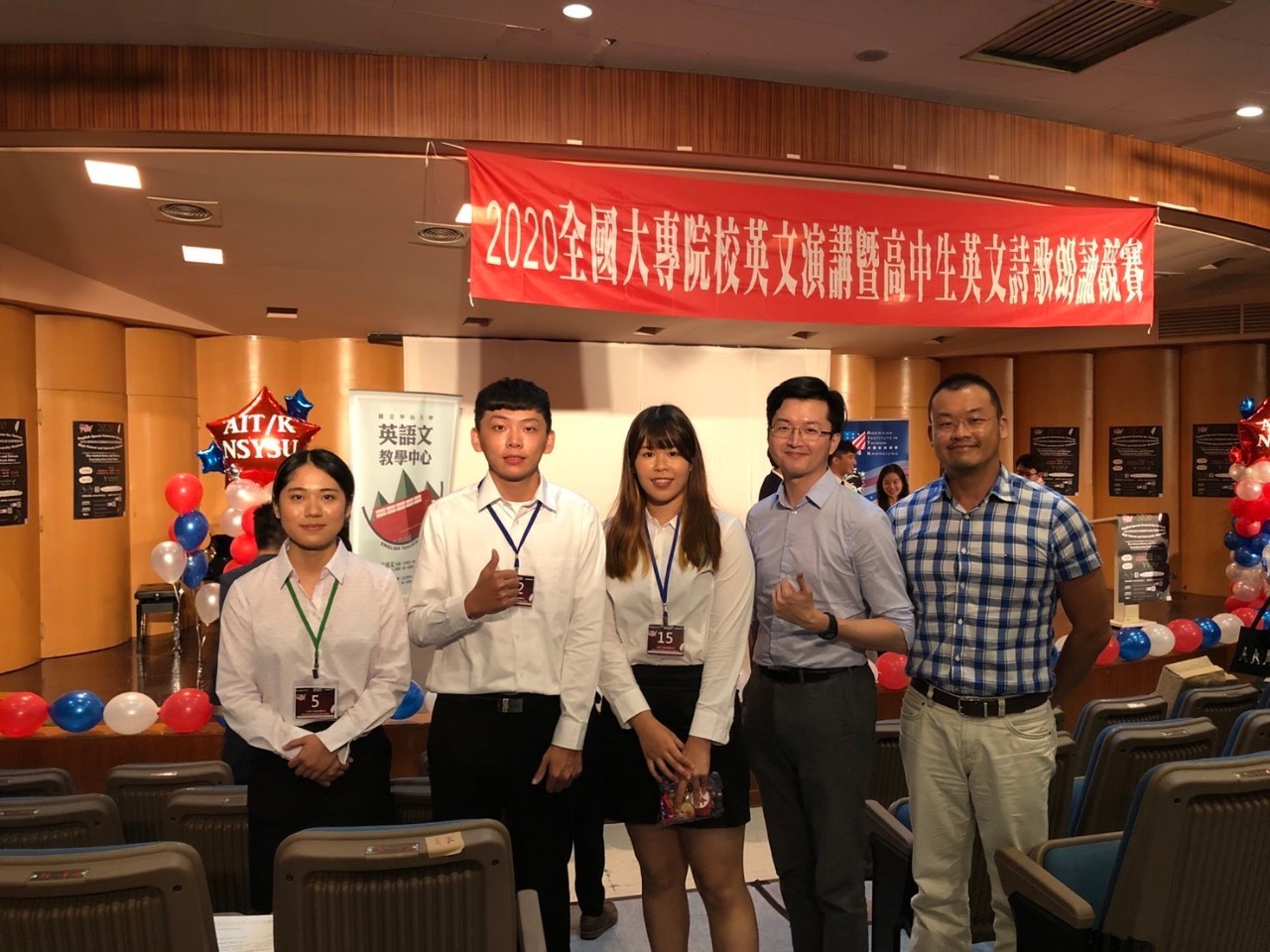 Read more about the article 恭賀！蔡佳伶、歐陽慶輝同學榮獲「2020全國大專院校英文演講競賽」佳作