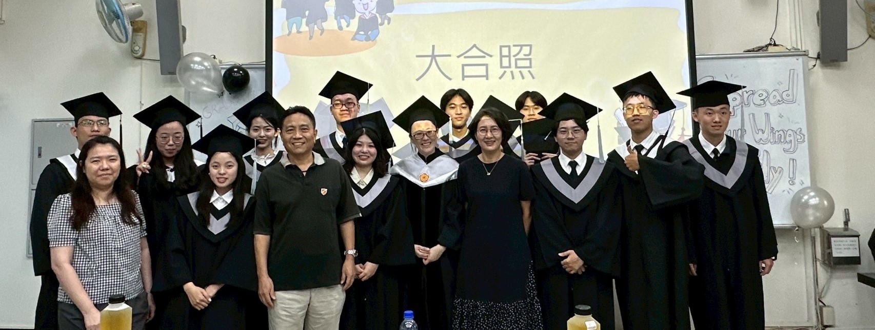 Read more about the article 113學年度畢業典禮